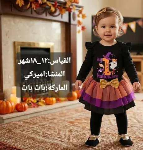 طقم بلوزة وتنورة تول PatPat، أمريكي