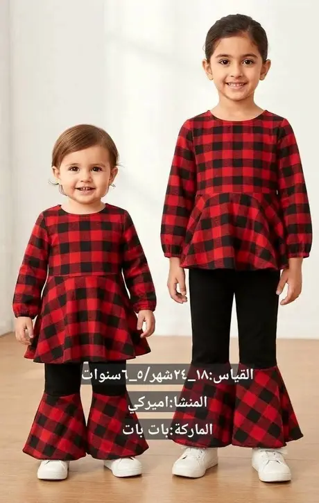 طقم كاروهات أحمر PatPat، أمريكي