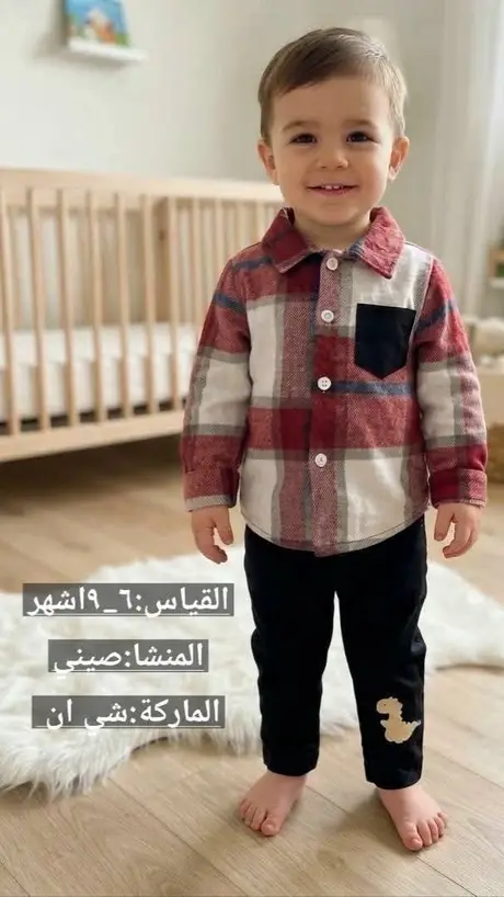 قميص كاروهات مع بنطال SHEIN، صيني