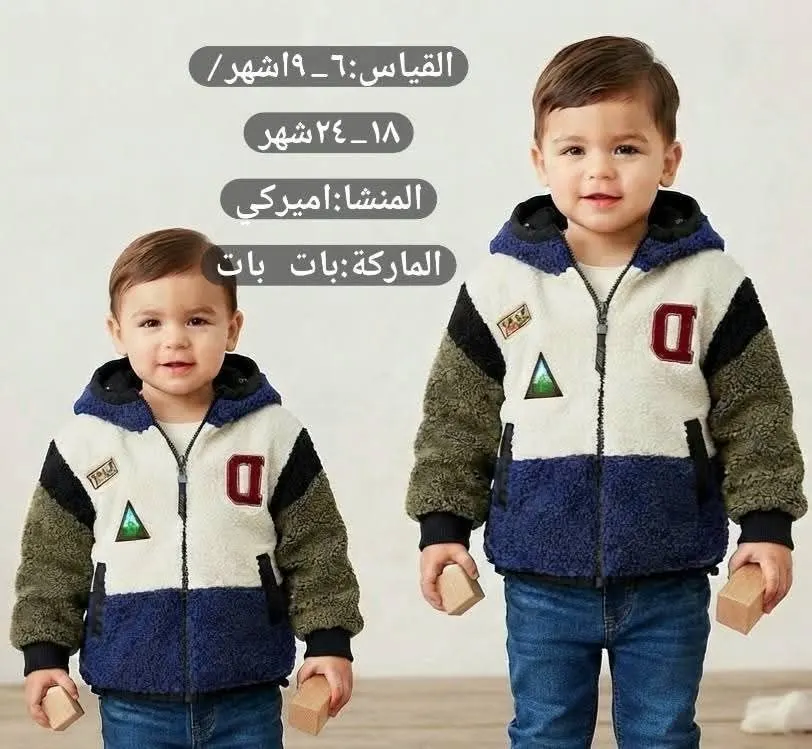 PatPat hooded fleece winter jacket